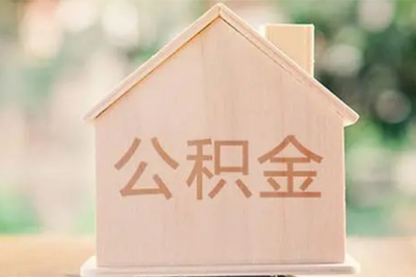 成都简阳市用身份证借私借
