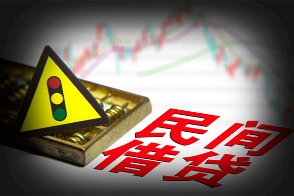 成都简阳市民间借贷网